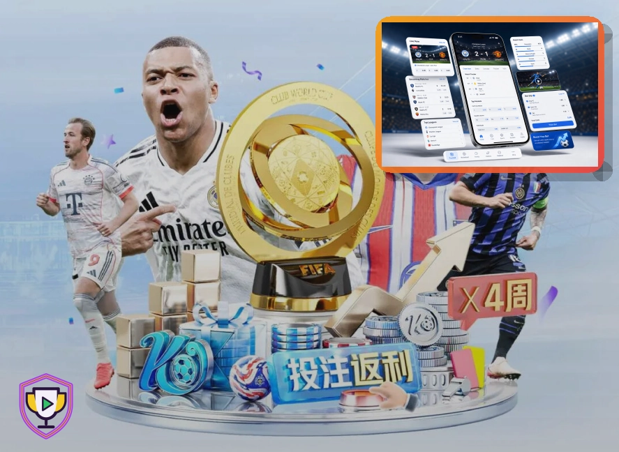 2026世界杯球迷观赛与交通指引